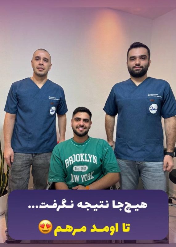 رضایت بیمار