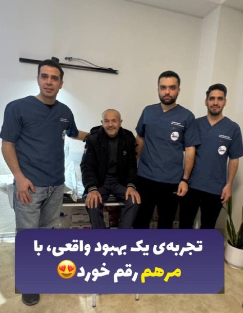 کلینیک زخم نوشهر
